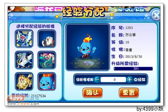 卡布西游怒焰拳皇在哪 怎么得