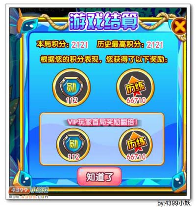 卡布西游流星飞马在哪 怎么得