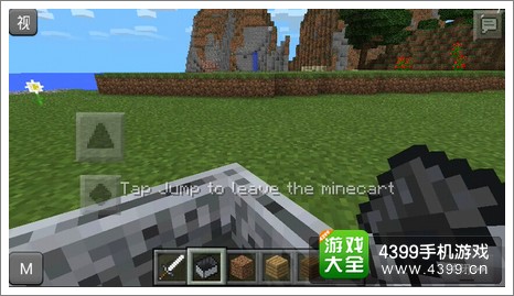 我的世界手机版JS