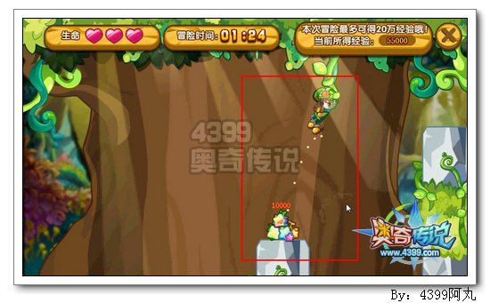 奥奇传说经验丛林大冒险 每天60万经验