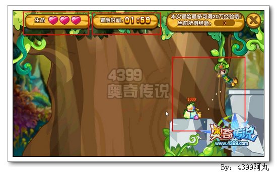 奥奇传说经验丛林大冒险 每天60万经验