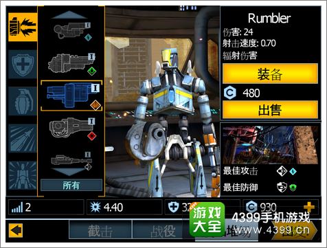 新纪元2评测