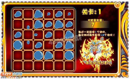 约瑟传说艾丽希斯超进化