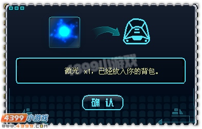 约瑟传说艾丽希斯超进化