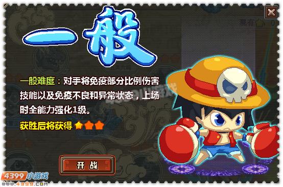 约瑟传说英雄大陆关羽