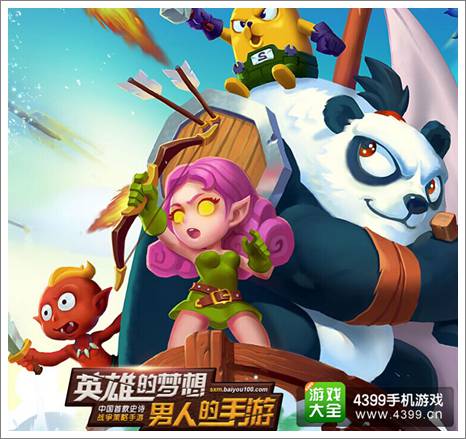 兽血沸腾之海盗争霸