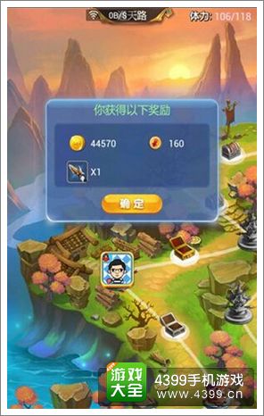 欢乐西游世界BOSS