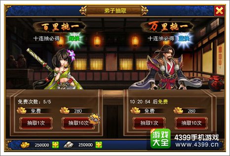 真格斗无双