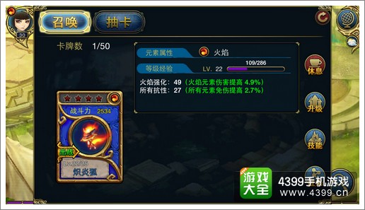 君王3精灵