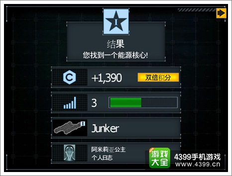 新纪元2什么装备好