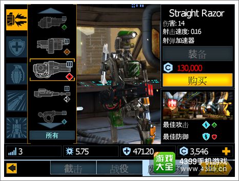新纪元2攻略技巧
