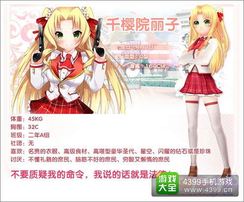 落樱散华抄超人气声优加盟