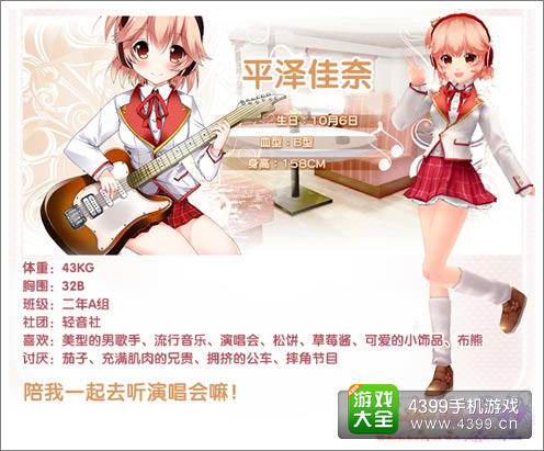落樱散华抄上架IOS