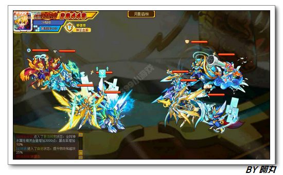 奥奇传说炎尊怎么打
