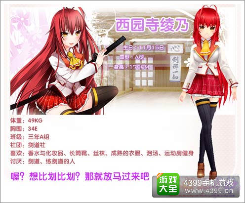 落樱散华抄手游简体中文版上架IOS