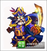 剑圣传奇船长图鉴