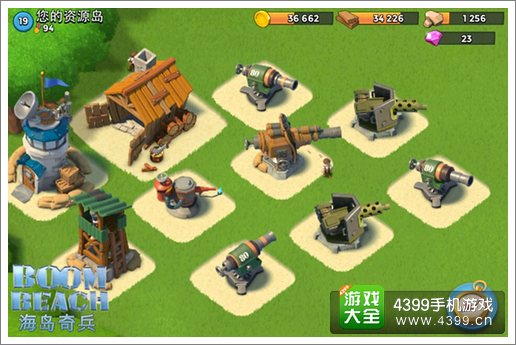 海岛奇兵安卓版