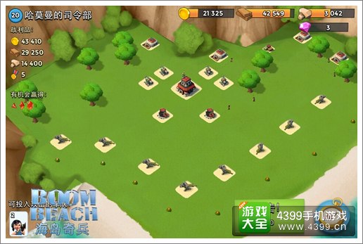海岛奇兵安卓版