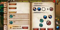卧虎藏龙手游技能招式怎么改 如何自定义连招