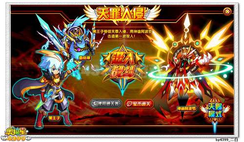 奥拉星神谕阿波罗解析