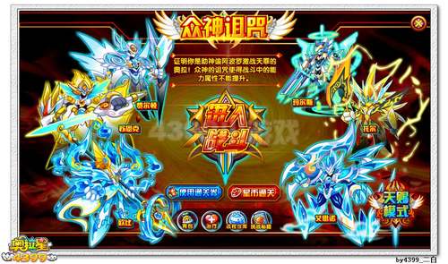 奥拉星神谕阿波罗解析