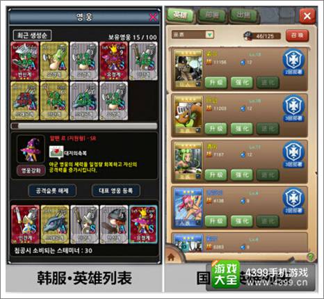 塔防骑士团