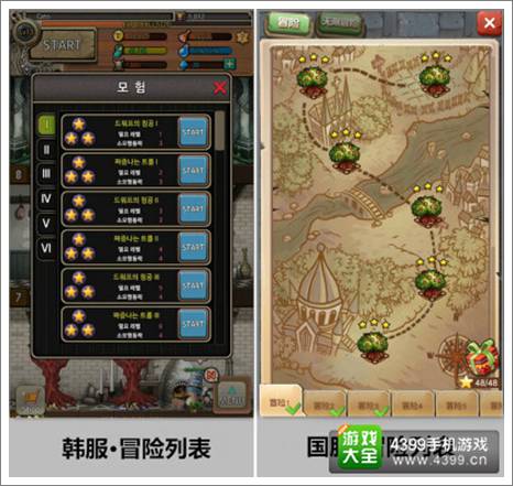 塔防骑士团