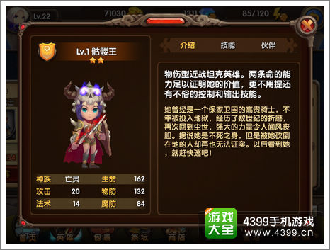 酷酷爱魔兽阵容