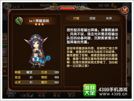 酷酷爱魔兽