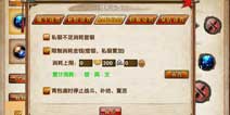 卧虎藏龙手游如何开启挂机模式 怎么开启自动打怪