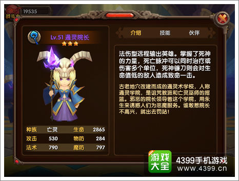 酷酷爱魔兽竞技场