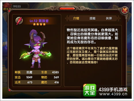 酷酷爱魔兽攻略
