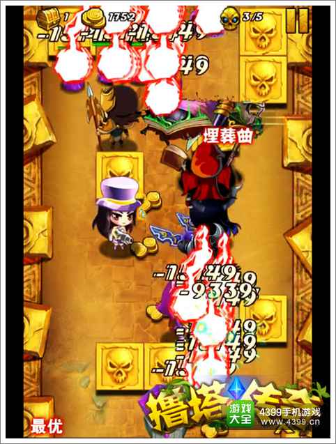 撸塔传奇玩法介绍 指尖上的风骚走位