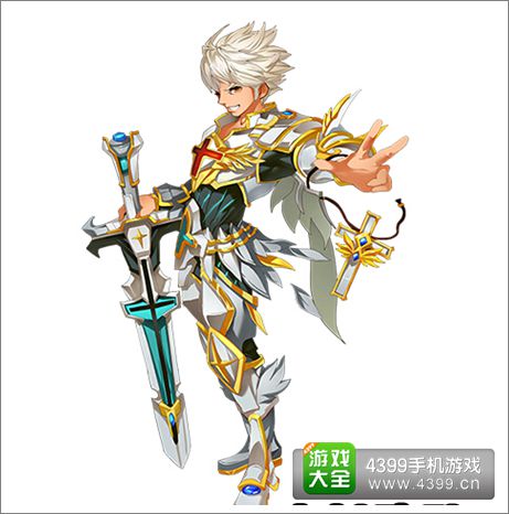 剑魂之刃圣光骑士