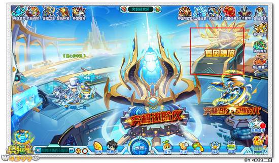 奥拉星究极基因Q怎么得 在哪得