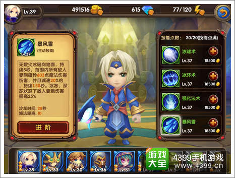 酷酷爱魔兽攻略