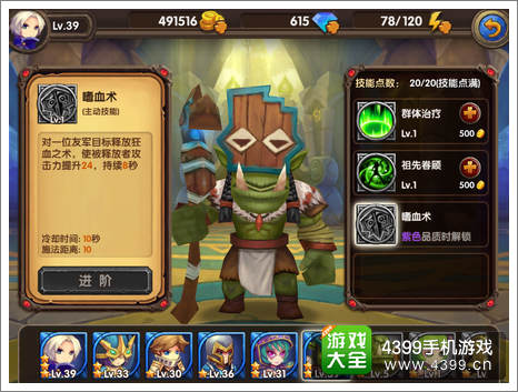 酷酷爱魔兽Buff