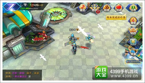 天天来战