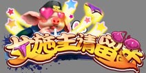 《女施主请留步》媒体礼包免费领取