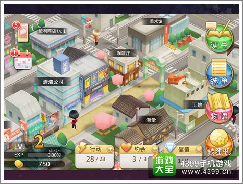 落樱散华抄玩法