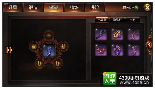 战神黎明红宝石如何获得