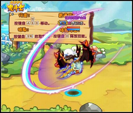 龙斗士暗龙剑士技能全面解析