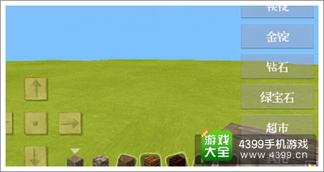 我的世界手机版JS