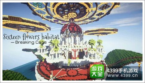 我的世界玩家作品