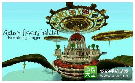 我的世界玩家作品