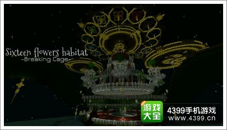 我的世界玩家作品