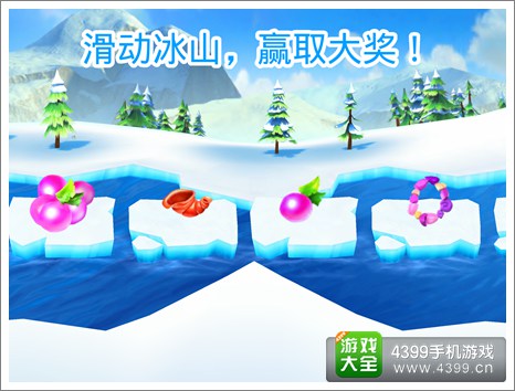 冰河世纪大冒险橡果怎么得