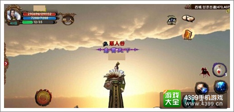 卧虎藏龙手游恶人谷攻略