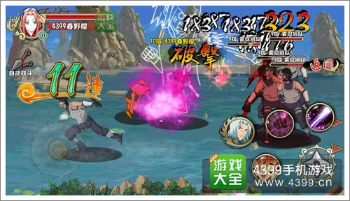 格斗火影春野樱