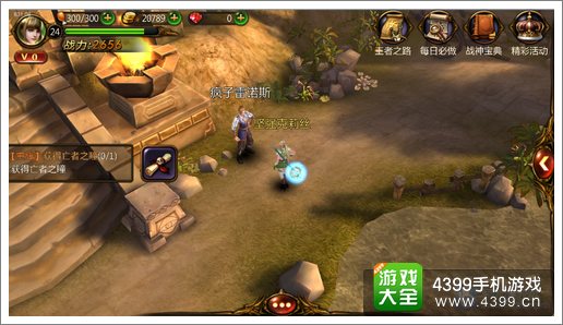 战神黎明佩达斯怎么玩